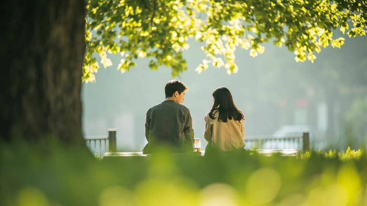 중국어로 "평화와 사랑" — 和平与爱 (hé píng yǔ ài)